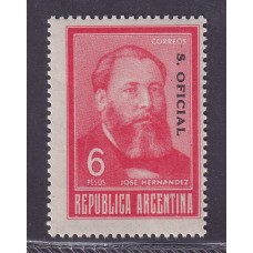 ARGENTINA SERVICIO OFICIAL GJ 749 ESTAMPILLA NUEVA MINT U$ 1,50